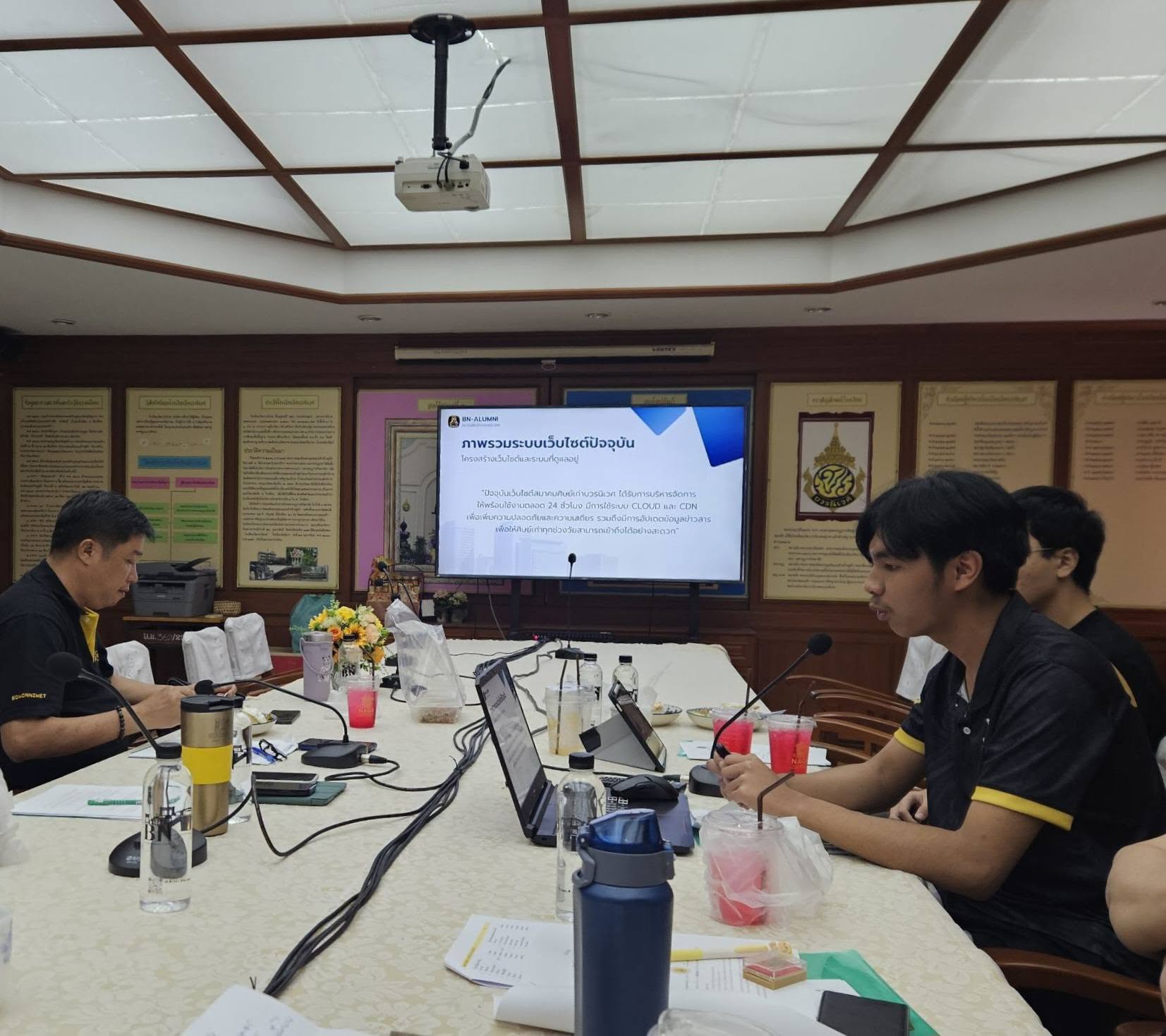 Alumni Website System